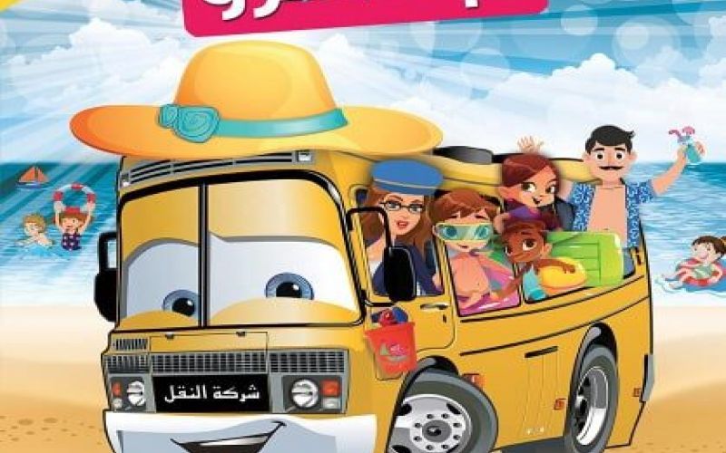 youm7