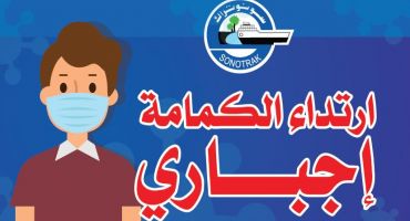 بــــــلاغ للعموم